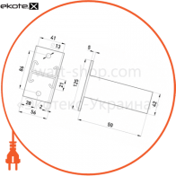 Enext AC-3-D21-05 c консоль кронштейна l:50 h профиля 21 мм двойная