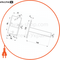 Enext AC-3-21-16 c консоль кронштейна l:160 h профиля 21 мм