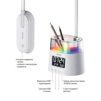 Світлодіодна настільна лампа Intelite Desk Lamp 10W WH RGB Pen holder Calendar, Intelite, 1-IDL-10W-RGBPen