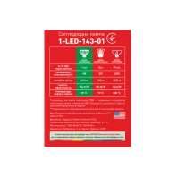 LED лампа MAXUS 3W тепле світло MR16 GU5.3 (1-LED-143-01), Maxus, 1-LED-143-01