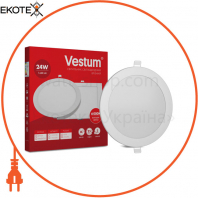 Светильник LED врезной круглый Vestum 24W 6000K 220V