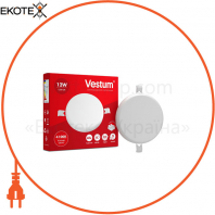 Светильник LED Акция "без рамки" круг Vestum  12W 4100K
