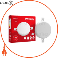 Светильник LED "без рамки" круг Vestum 11W 4100K