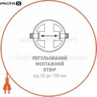 Global 1-GSP-01-0941-C светильник светодиодный global sp adjustable 9w, 4100k (circle)
