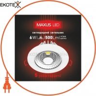Maxus 1-SDL-003 led светильник maxus 6w теплый свет (1-sdl-003)