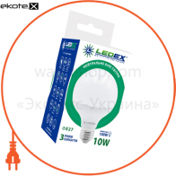 LED лампа LEDEX 10W GLOBE, E27, 950lm, 4000К, 270град., Чіп: Epistar (Тайвань)