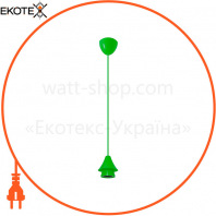 Подвес ERKA 102, потолочный, 60W, салатовый, Е27