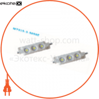 LED модуль 5050, 3LED, 0.72 w, IP67, живлення DC12V, 120град, 60lm