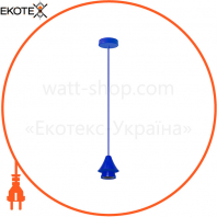 Подвес ERKA 103, потолочный, 60W, синий, Е27