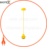 Подвес ERKA 104, потолочный, 60W, желтый, Е27