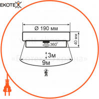 Світильник ERKA 1065D.i LED-S, настінний з вбудованим датчиком руху, 12 W, 4200K, круглий, прозорий, IP 65, ERKA, 106529