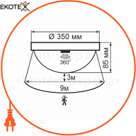 Світильник ERKA 1149D.i LED-K, настінно-стельовий з вбудованим датчиком руху, 24 W, 6000K прозорий, IP 20, ERKA, 114989