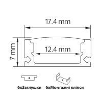 Алюмінієвий профіль PROFILE-S1, Horoz Electric, 120-002-0001-010