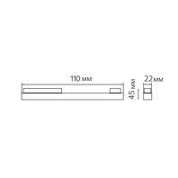 Світлодіодний світильник трековий лінійний MAGNET-LL1 6W чорний, Horoz Electric, 129-002-0006-020