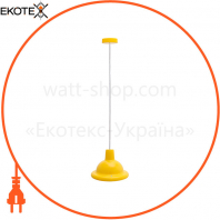 Світильник ERKA 1303, стельовий, 60W, жовтий, Е27, ERKA, 130307
