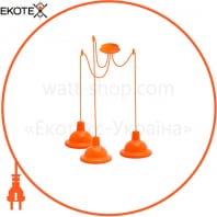 Світильник ERKA 1303-323 LED, стельовий, 3x12W, 6400K, 2м, помаранчевий