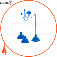 Светильник ERKA 1303-323 LED, потолочный, 3x12W, 4200K, 2м, синий
