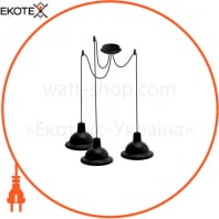 Світильник ERKA 1303-323, стельовий, 3x60W, 2м, чорний, Е27