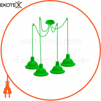 Світильник ERKA 1303-424 LED, стельовий, 4x12W, 6400K, 2м, салатовий