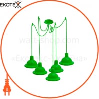 Світильник ERKA 1303-525 LED, стельовий, 5x12W, 4200K, 2м, салатовий