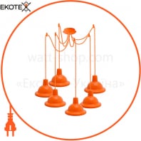 Світильник ERKA 1303-626 LED, стельовий, 6x12W, 4200K, 2м, помаранчевий