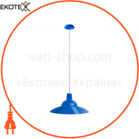 Світильник ERKA 1305, стельовий, 60W, синій, Е27, ERKA, 130509