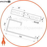 Кронштейн настінно-стельовий Н:100, 115 мм, Enext, A5-7-10-Y110