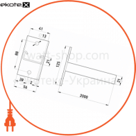 Enext AC-2-21-200 c подвесная консоль l:2000 h профиля 21 мм