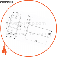 Enext AC-3-41-70 c консоль кронштейна l:700 h профиля 41 мм