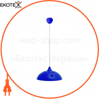 Світильник ERKA 1302, стельовий, 60W, синій, Е27, ERKA, 160609