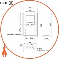 Корпус обліку металевий e.mbox.pro.w.f3.12z IP31 вбудовується під 3ф лічильник, 12 модулів з замком, Enext, s0100226