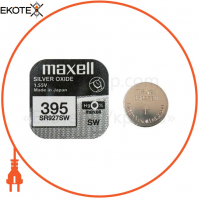 Срібно-оксидна батарейка Maxell "таблетка" SR927SW (395) 10шт/уп, Maxell, 18289900-10