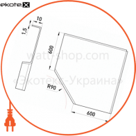 Кришка горизонтального кута 90 град W:600, H:10 мм, Enext, 160-K