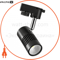 Світильник трековий корпус метал COB LED 8W 4200K (білий,чорний,сірий) 600Lm 220-240V, Horoz Electric, 018-008-0008