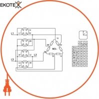 Пакетний перемикач LK40/4.322-ОВ/45 в корпусі, 0-1-2, 40А, IP44, Enext, 8624-200