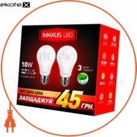 Набір LED ламп 10W яскраве світло А60 Е27 220V (2-LED-146-01)