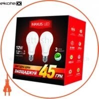 Набір LED ламп 12W тепле світло А65 Е27 220V (2-LED-335-01)