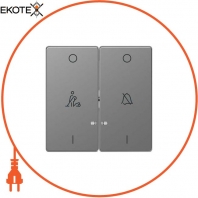MERTEN D-Life КЛАВИША 2-ная, линзой LED, символ: звонок/горничная, НЕРЖ. СТАЛЬ