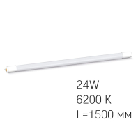 LED лампа VIDEX T8 24W 1.5M 6200K матова, Videx, 23530