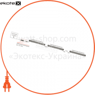 Ledeffect LE-СБУ-44-018-1917-67Т светильники серии штрих оптик