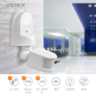 Датчик руху та освітленості VIDEX VL-SPW02W 220V 1200W інфрачервоний, Videx, 25890