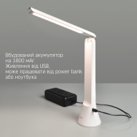 LED лампа настiльна-ліхтарик VIDEX TF11W 5W 3000-5500K, Videx, 25946