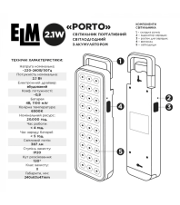 Аварійний світлодіодний світильник ELM Porto 2.1W 4г IP20 6500K (26-0120), Electrum, 26-0120