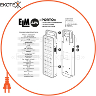 Світлодіодний аварійний світильник ELM PORTO 2.1W 3Ч IP20 6500K (26-0120)