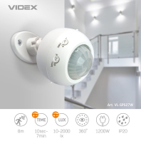 Датчик руху та освітленості VIDEX VL-SPS27W 220V 1200W інфрачервоний, Videx, 26149