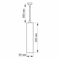 LED світильник підвісний трековий VIDEX 10W 4100K білий, Videx, 26480