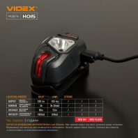 Налобний світлодіодний ліхтарик VIDEX VLF-H015 330Lm 5000K, Videx, 26563
