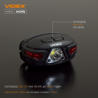 Налобний світлодіодний ліхтарик VIDEX VLF-H015 330Lm 5000K, Videx, 26563