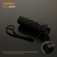 Портативний світлодіодний ліхтарик VIDEX VLF-A156R 1700Lm 6500K, Videx, 26564