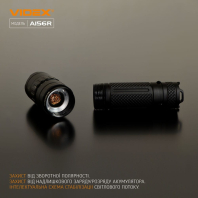 Портативний світлодіодний ліхтарик VIDEX VLF-A156R 1700Lm 6500K, Videx, 26564